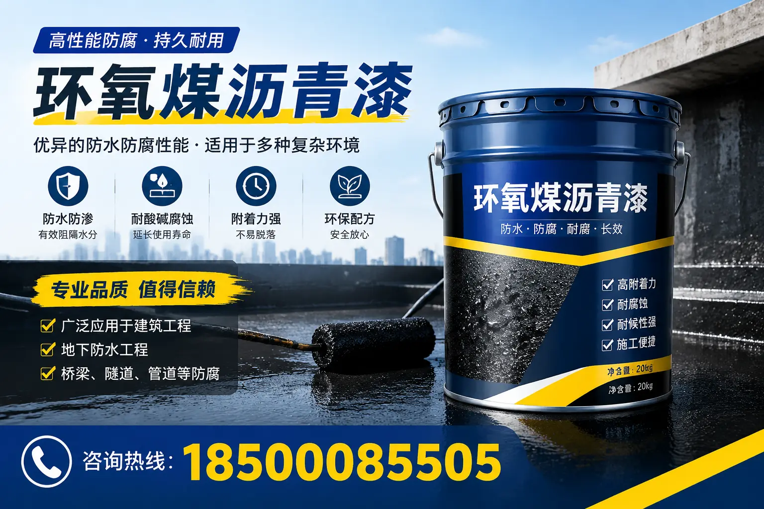 环氧煤沥青漆的储存与运输注意事项，石狮企业须知